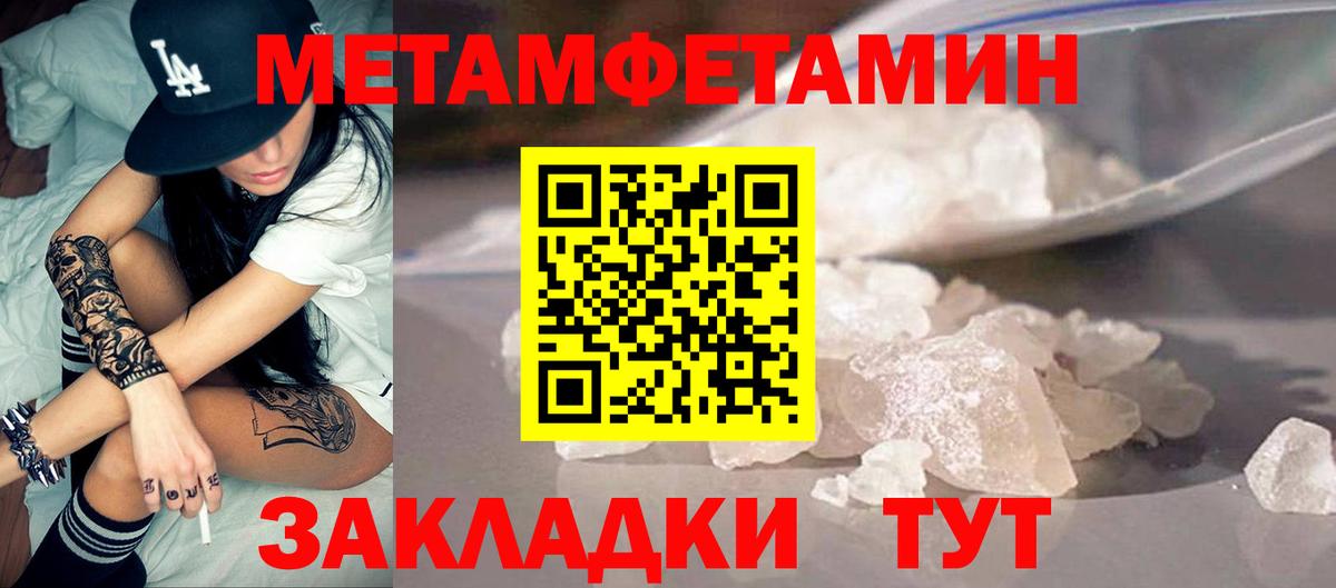Amphetamine 98% Курчатов
