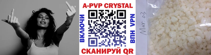 Alfa_PVP VHQ OMG ссылка Курчатов