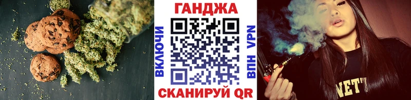 где купить наркоту  Курчатов  Canna-Cookies конопля 