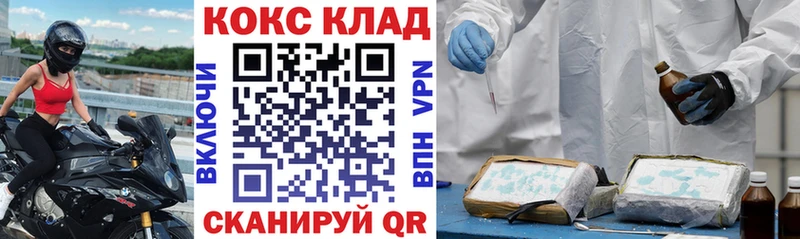 Cocaine Columbia  Курчатов 