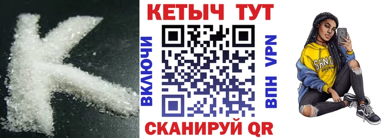 OMG вход  Курчатов  КЕТАМИН VHQ  купить закладку 