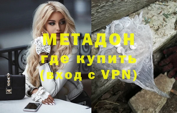 амфетамин Абаза