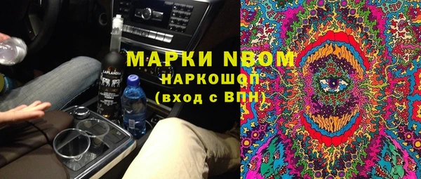 амфетамин Абаза