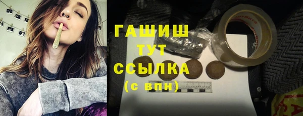 бутик Пестово