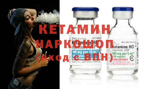 мескалин Абинск