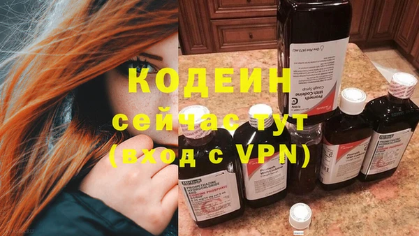 амфетамин Абаза