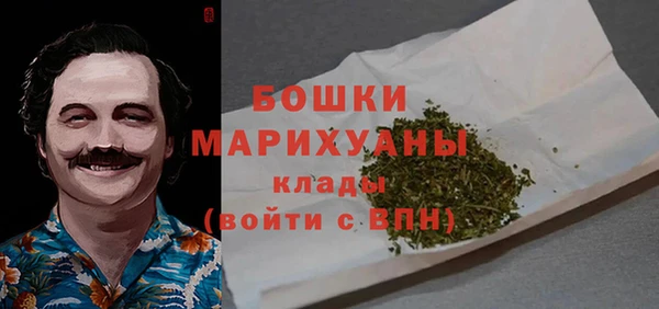 амфетамин Абаза
