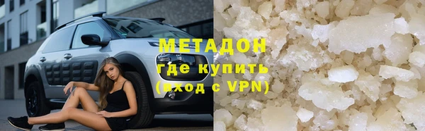 крисы Абдулино