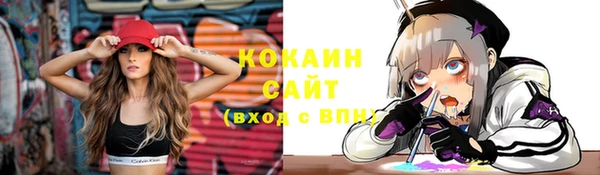 амфетамин Абаза