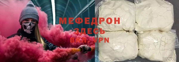 амфетамин Абаза