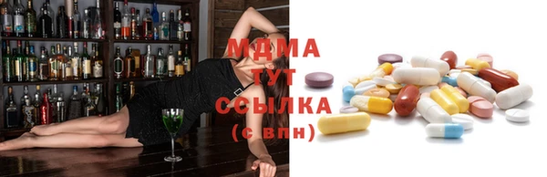 амфетамин Абаза