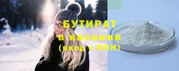 мескалин Абинск