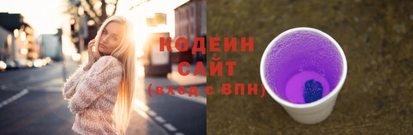 амфетамин Абаза