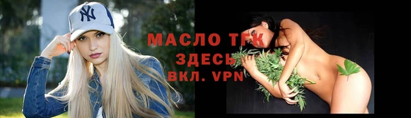 мескалин Абинск