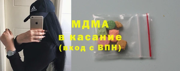 скорость mdpv Пересвет