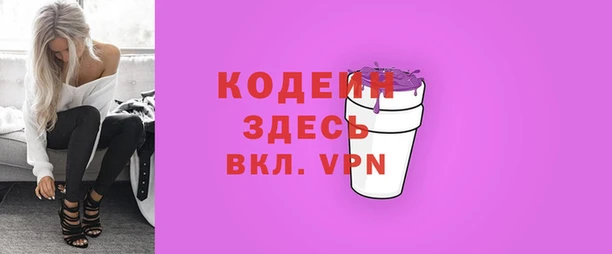 мескалин Абинск