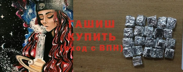 бутик Пестово