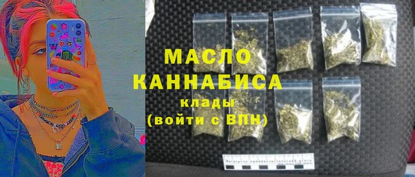 мефедрон Переславль-Залесский