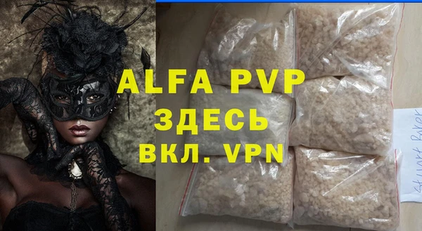 мефедрон Переславль-Залесский