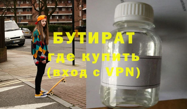 мескалин Абинск
