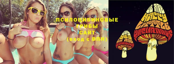 мескалин Абинск