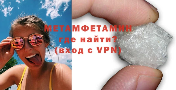 крисы Абдулино