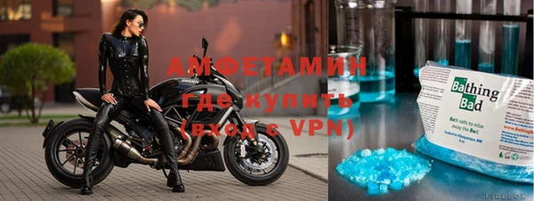 амфетамин Абаза