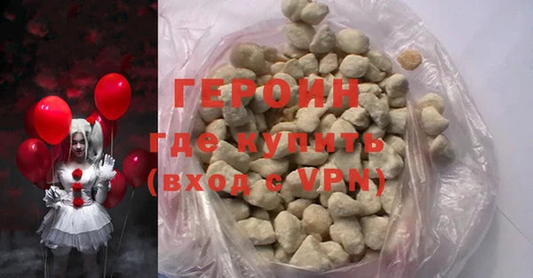 мескалин Абинск