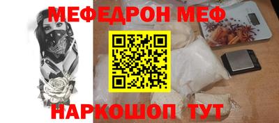 экстази Железногорск