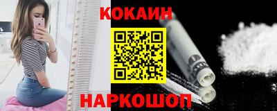 мяу мяу кристалл Усть-Джегута