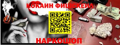 мяу мяу кристалл Усть-Джегута