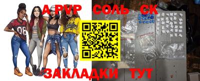 мяу мяу кристалл Усть-Джегута