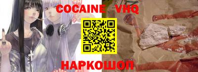 мяу мяу кристалл Усть-Джегута