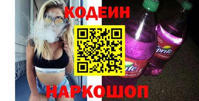 мяу мяу кристалл Усть-Джегута
