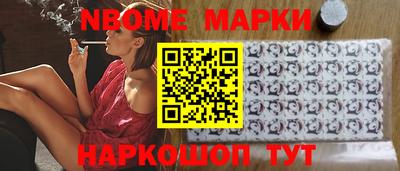 мяу мяу кристалл Усть-Джегута