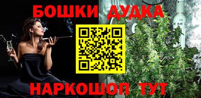 мяу мяу кристалл Усть-Джегута