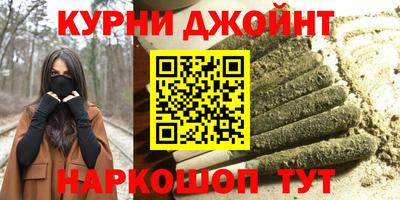 гашиш Железноводск