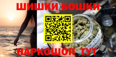 мяу мяу кристалл Усть-Джегута