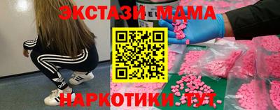 мяу мяу кристалл Усть-Джегута