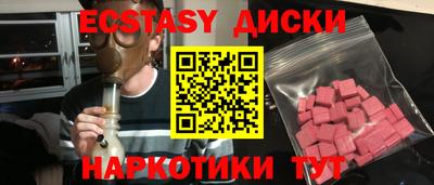 мяу мяу кристалл Усть-Джегута