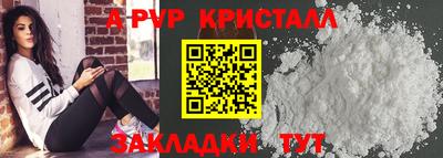 индика Усть-Илимск
