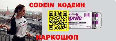 мяу мяу кристалл Усть-Джегута