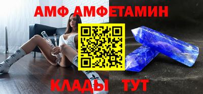 ALPHA PVP Ефремов