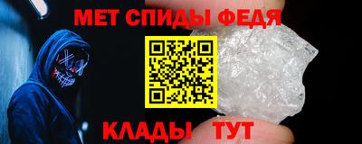 мяу мяу кристалл Усть-Джегута