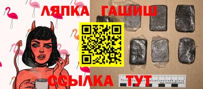 мяу мяу кристалл Усть-Джегута