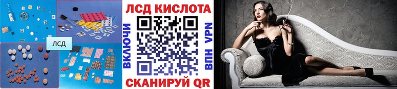 продажа наркотиков  Курчатов  LSD-25 экстази кислота 