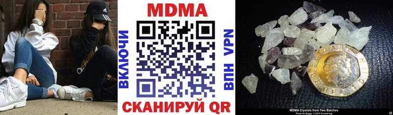 MEGA ссылка  Курчатов  MDMA молли 