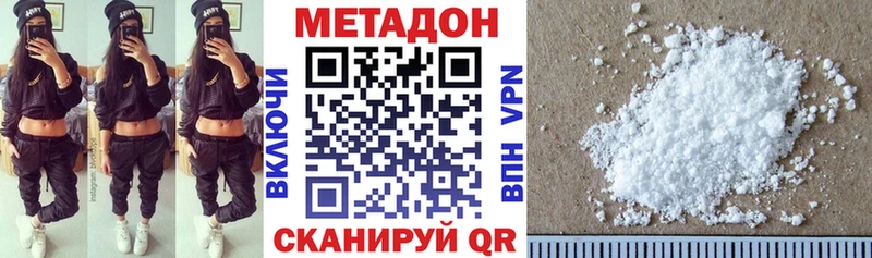 МЕТАДОН мёд  Курчатов 