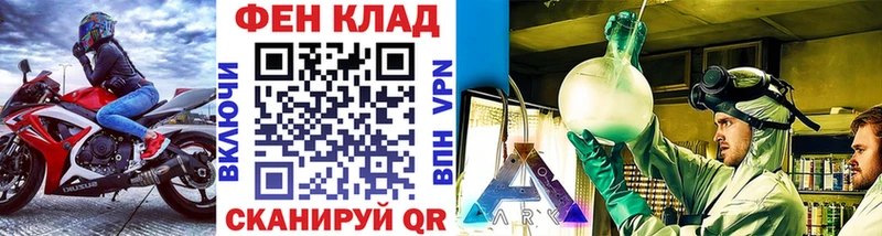 Первитин Methamphetamine  Курчатов 