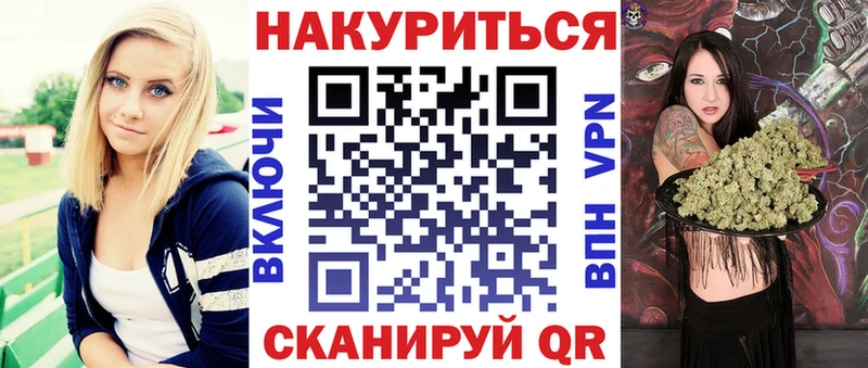 Шишки марихуана Ganja  купить наркоту  Курчатов 